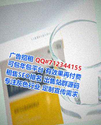 濮阳供卵区块链经营部